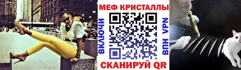 Наркота Елизаветинская КОКАИН Амфетамин ГАШ Меф мяу мяу