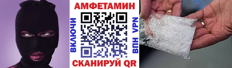 Амфетамин 97% Елизаветинская