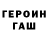 Метадон кристалл Jurii Rosoha