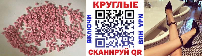 Экстази 99%  купить закладку  Елизаветинская 