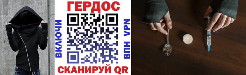 купить наркотик  Елизаветинская  Героин герыч 