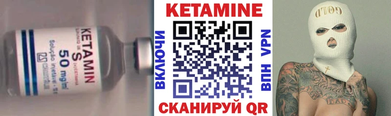 omg   наркошоп  Елизаветинская  Кетамин VHQ 