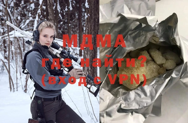 а пвп мука Абинск