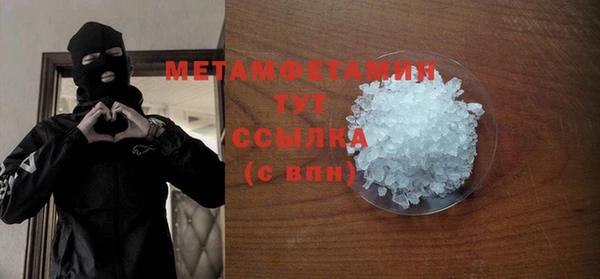 стаф Абаза