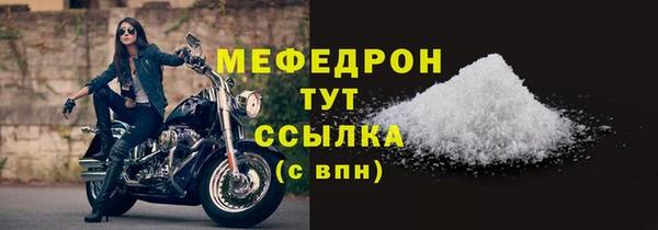 стаф Абаза