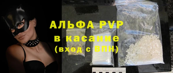 винт Абдулино