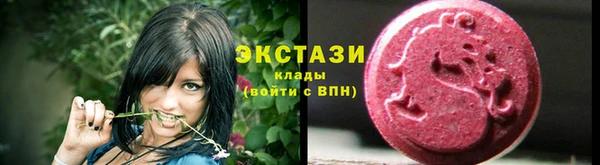 стаф Абаза