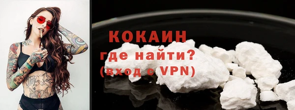 а пвп мука Абинск
