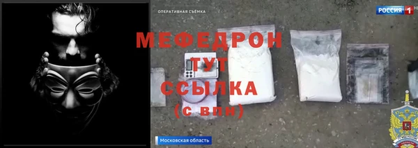 а пвп мука Абинск