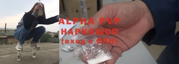 винт Абдулино