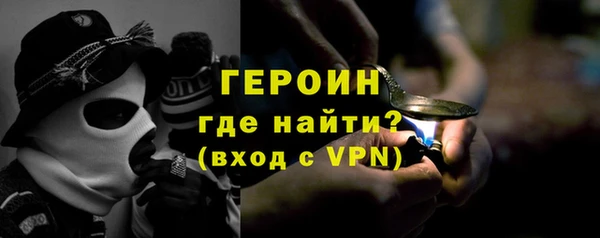 стаф Абаза