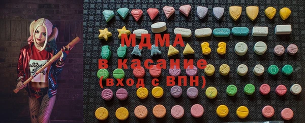 стаф Абаза