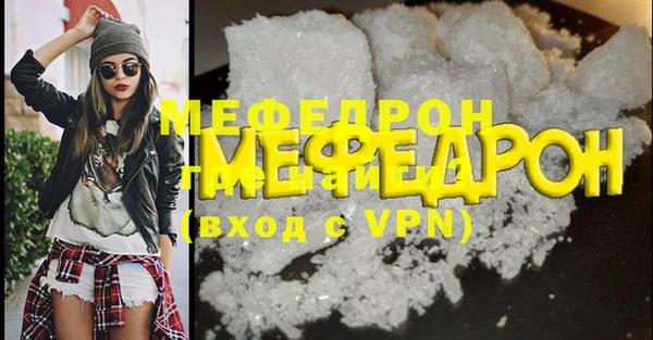 винт Абдулино