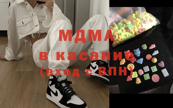 стаф Абаза