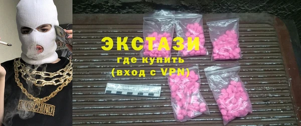 стаф Абаза