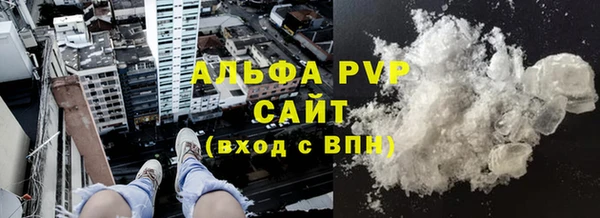 а пвп мука Абинск