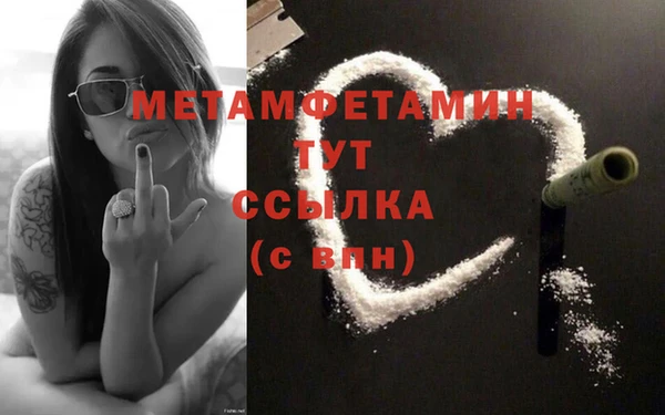 винт Абдулино