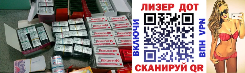 LSD-25 экстази кислота Елизаветинская