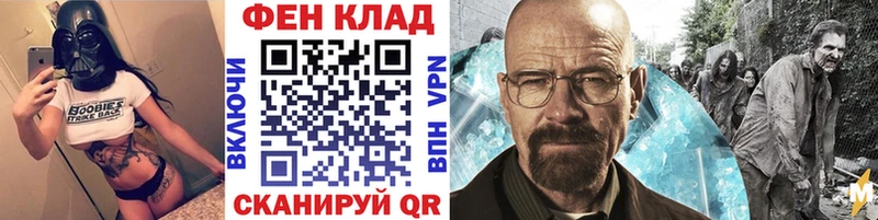 Метамфетамин Methamphetamine  Елизаветинская 