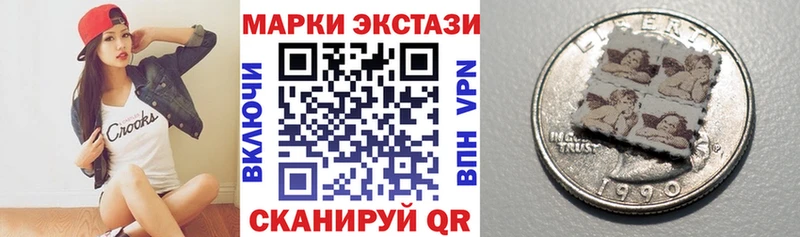 маркетплейс как зайти  KRAKEN рабочий сайт  Елизаветинская  Марки 25I-NBOMe 1500мкг 