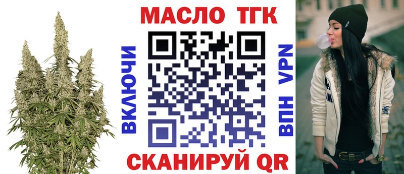 наркотики  нарко площадка какой сайт  ТГК вейп с тгк  Елизаветинская 